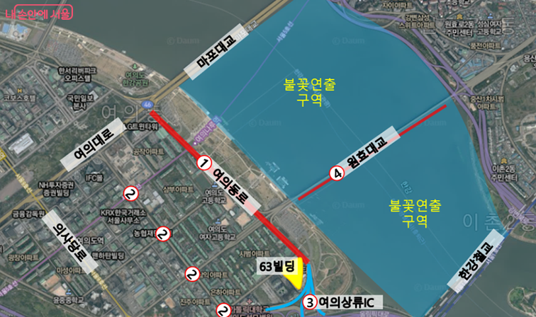 여의도 불꽃축제 교통통제 구간 우회버스 노선 확인