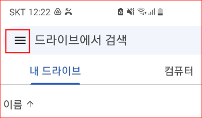 더보기 버튼을 탭