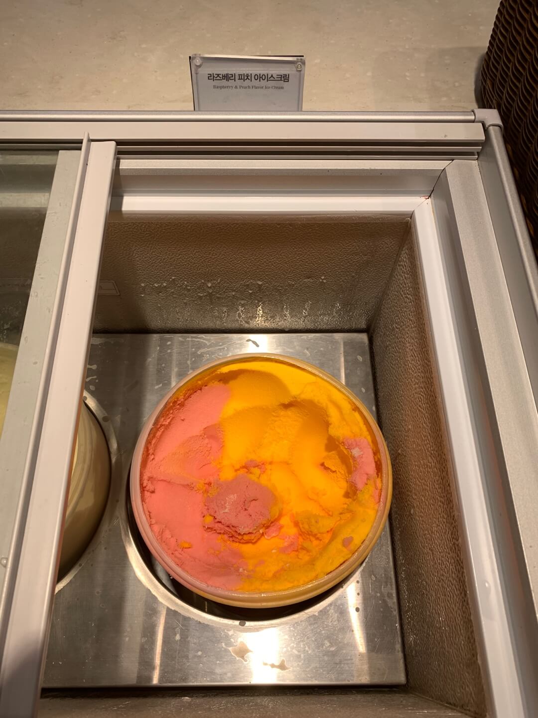 라즈베리아이스크림
