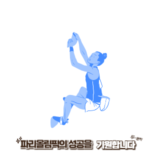 BTS-진-파리올림픽-성화봉송