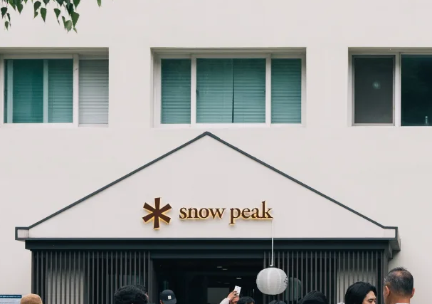 스노우피크 애버랜드 캠프필드 예약방법