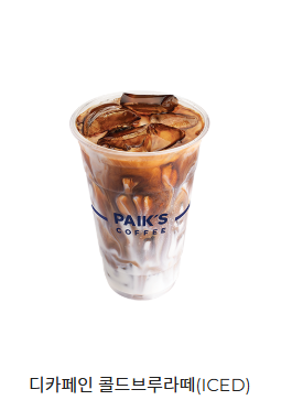 DECAF COLD BREW LATTE 低咖啡因冷萃拿铁
