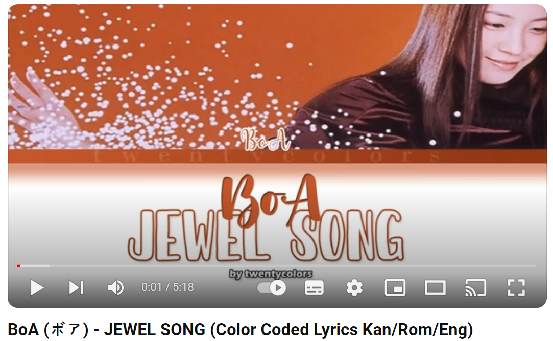 보아-Jewel-Song