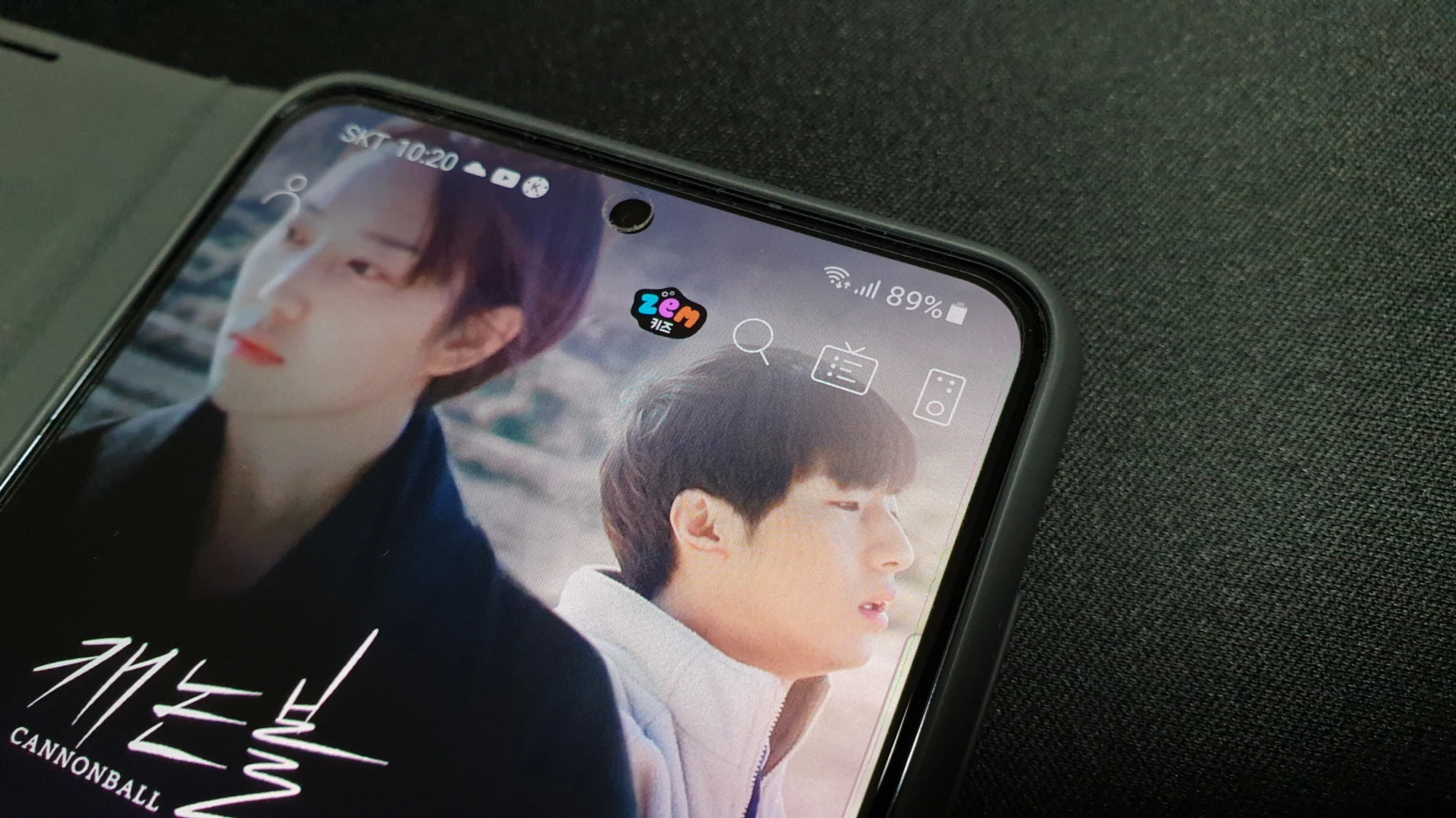 Btv 스마트폰 앱 실행 모습