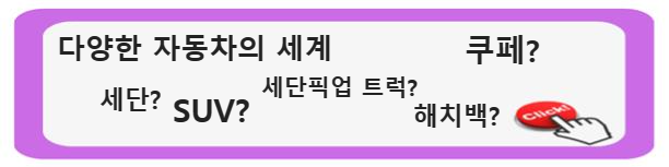 &quot;디젤 차량과 요소수: 공급망 중요성과 부족 시나리오&quot;