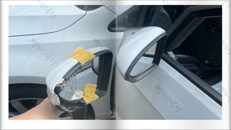 골프 7세대 사이드미러 수리 전 후 부품