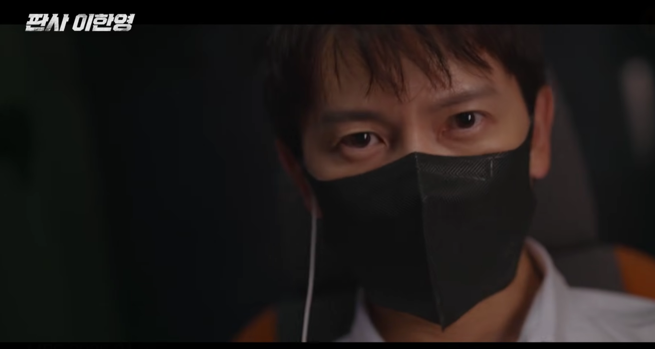 지성 Nobody Say 판사 이한영OST