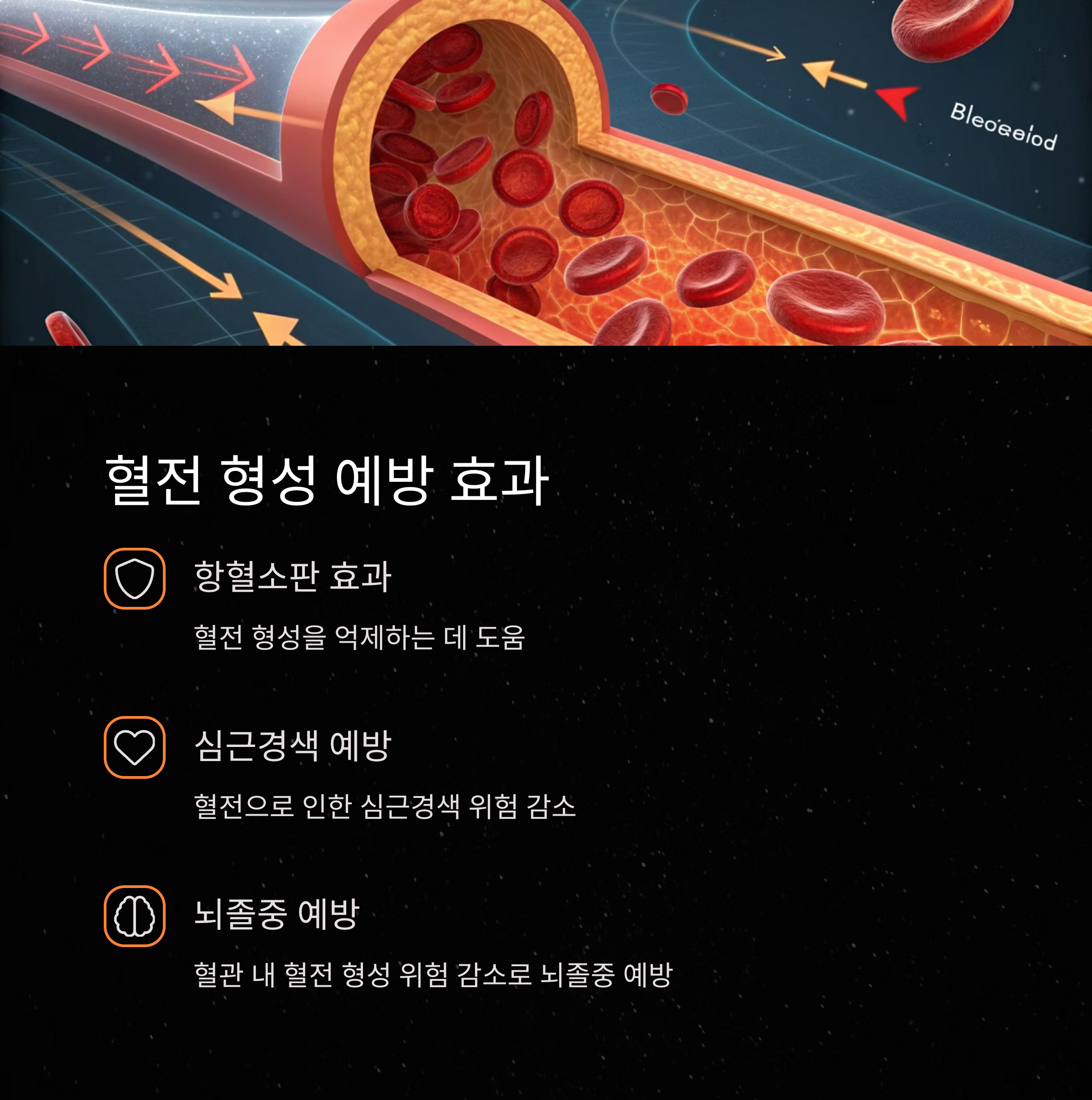 석류