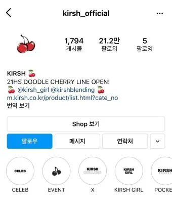 인스타그램 사람찾기 가입방법_10