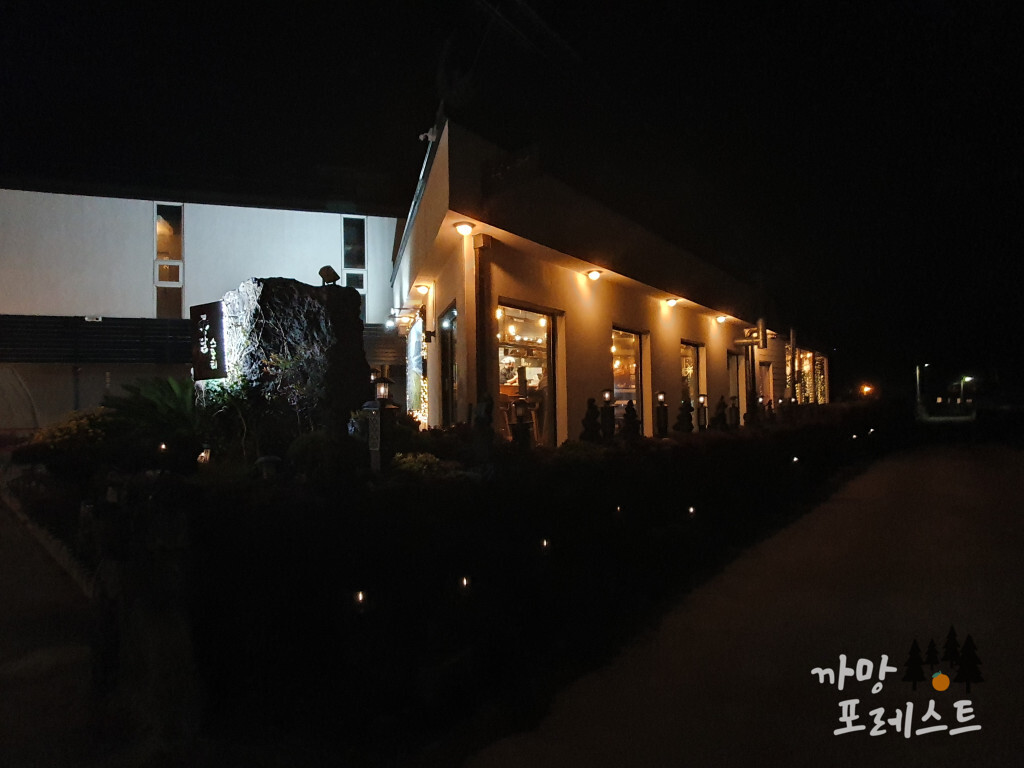 달식당 위치