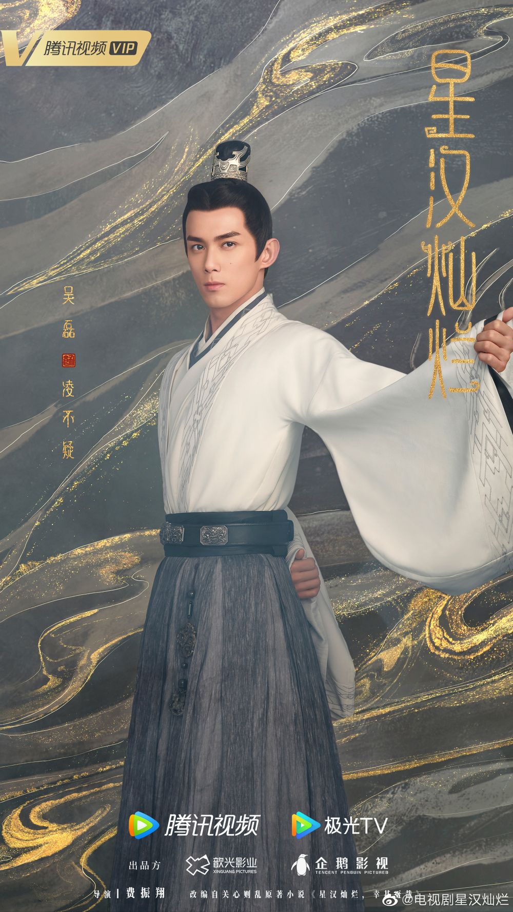 성한찬란 오뢰
