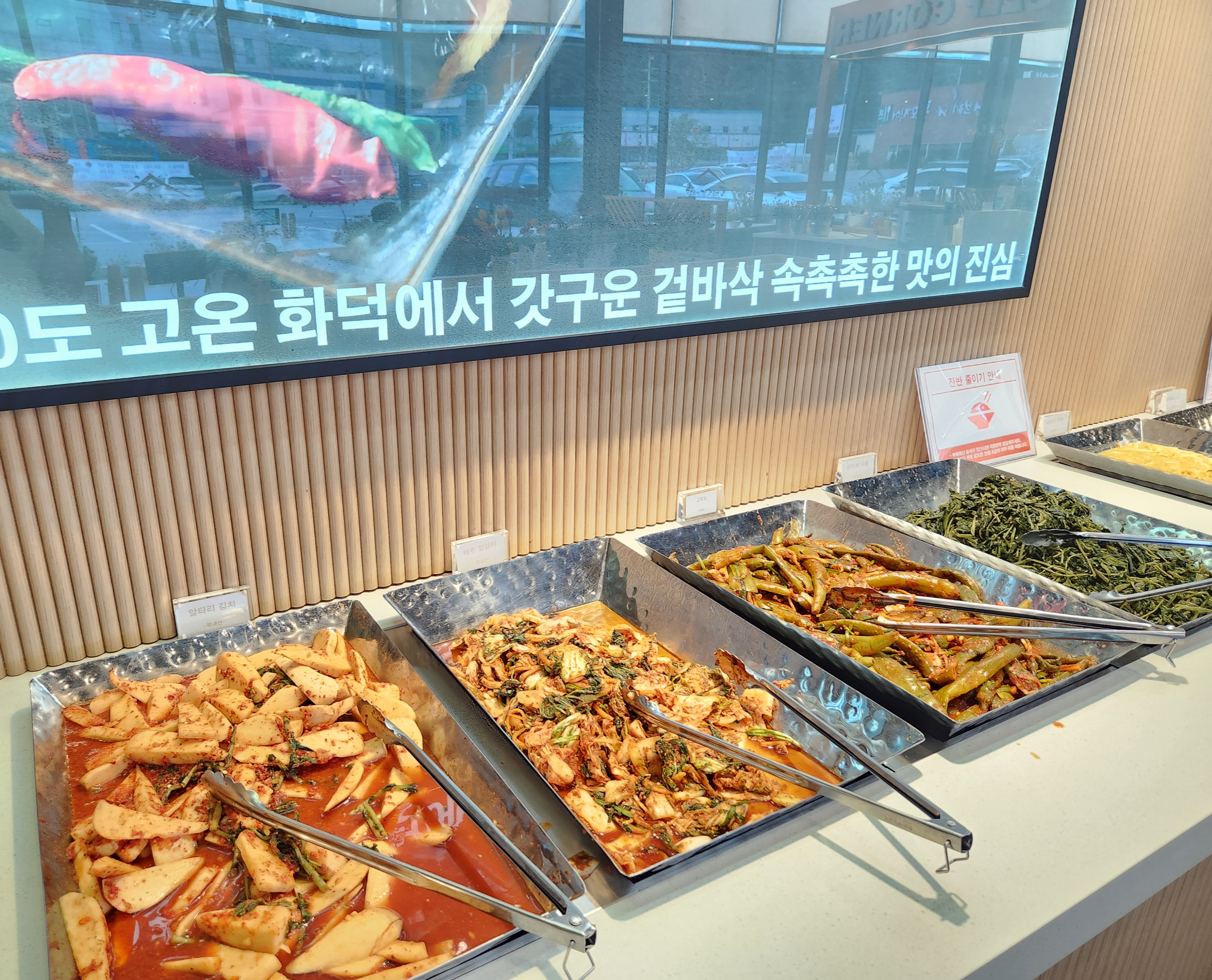 캠프에 간 고등어 샐러드바 반찬