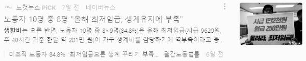부의금 액수 외: 재택부업, 집에서 할 수 있는 부업