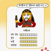 에겐 테토 테스트