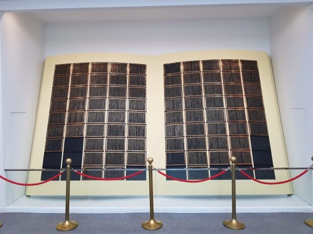 한국 고미술사, 금속활자, 청주 고인쇄박물관, 활자 조형, 직지심체요절, 고려 활자, 조선 장인