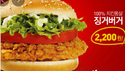 KFC추천메뉴 TOP 7