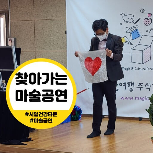 다양한 활동들