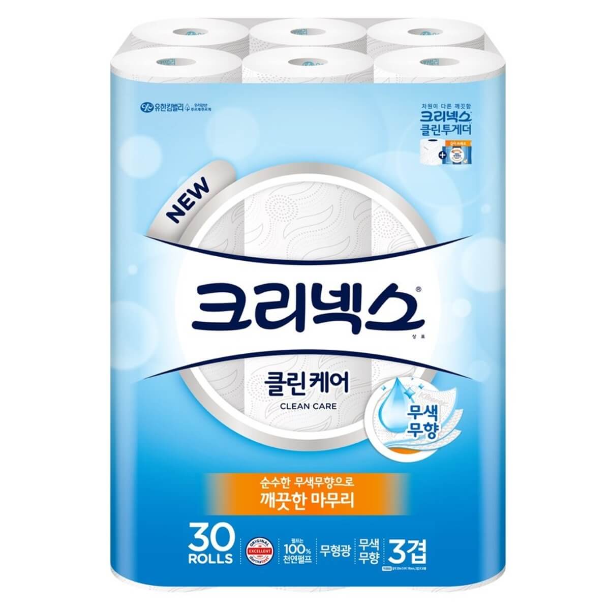 홈플러스 25주년 슈퍼세일 Best 11