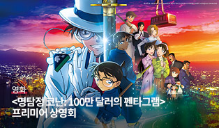 롯데시네마 이벤트