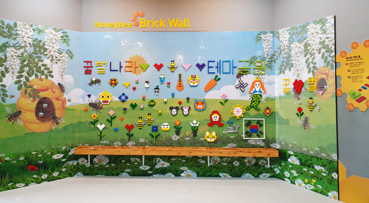 칠곡 꿀벌나라 테마공원