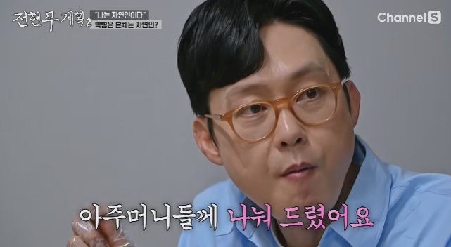 통닭