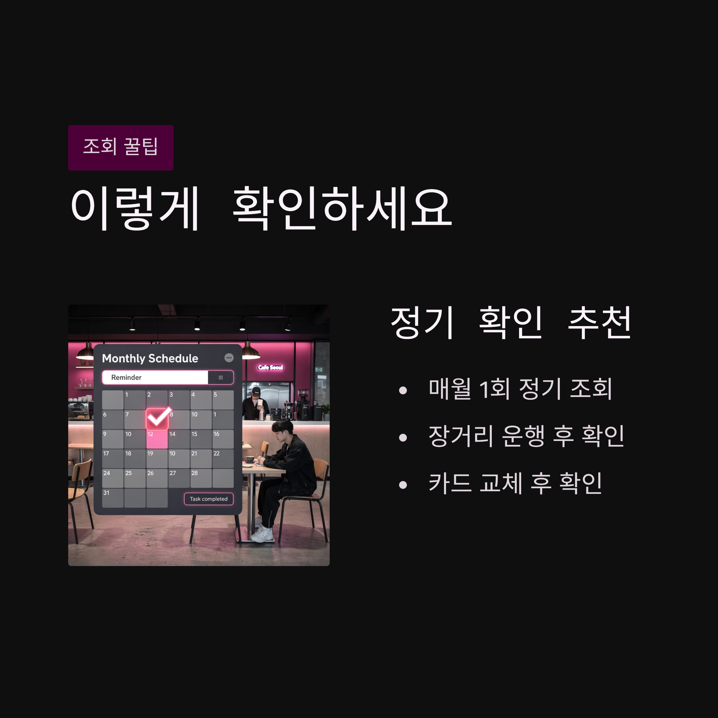고속도로 하이패스 미납
