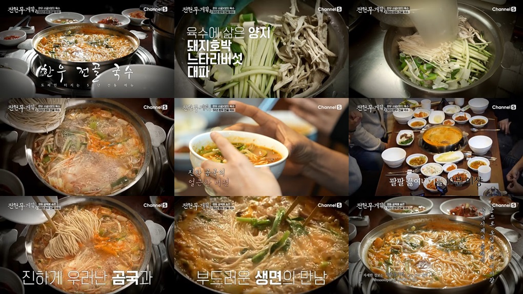 곰국시집