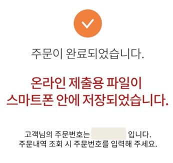 셀프증명어플화면3