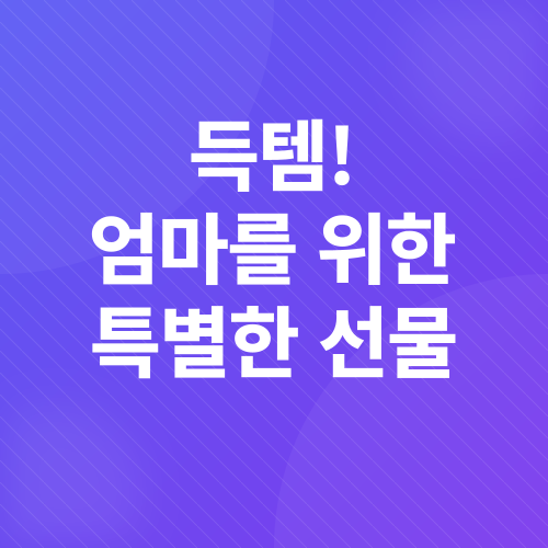 도쿄 벚꽃 여행_3