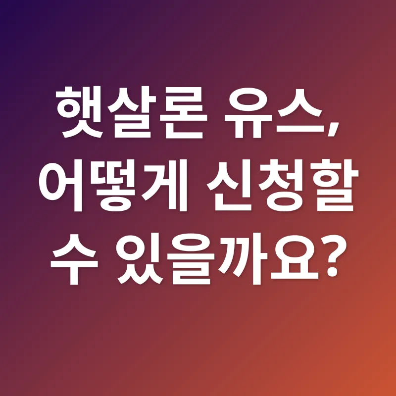 청년 금융 지원_3