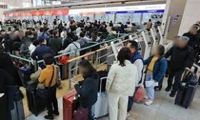 출국납부금 환급신청