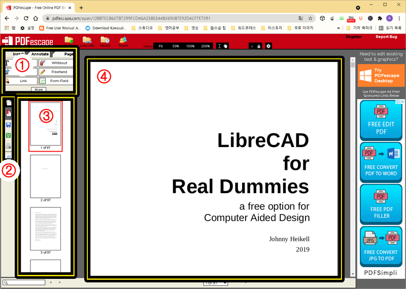 PDFescape 편집화면