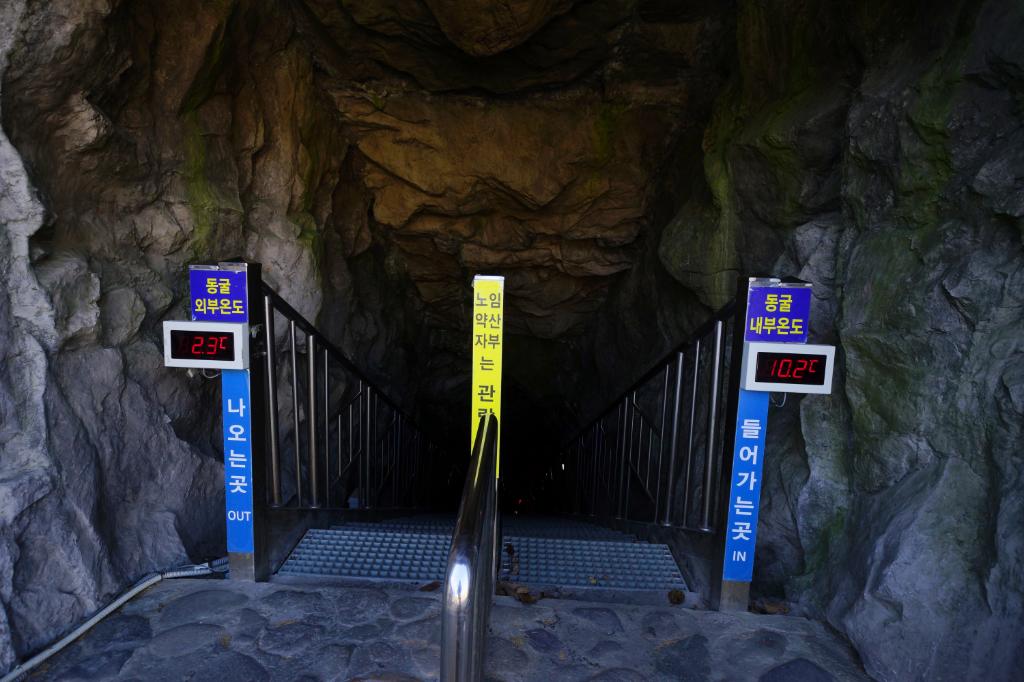 용연동굴 입구