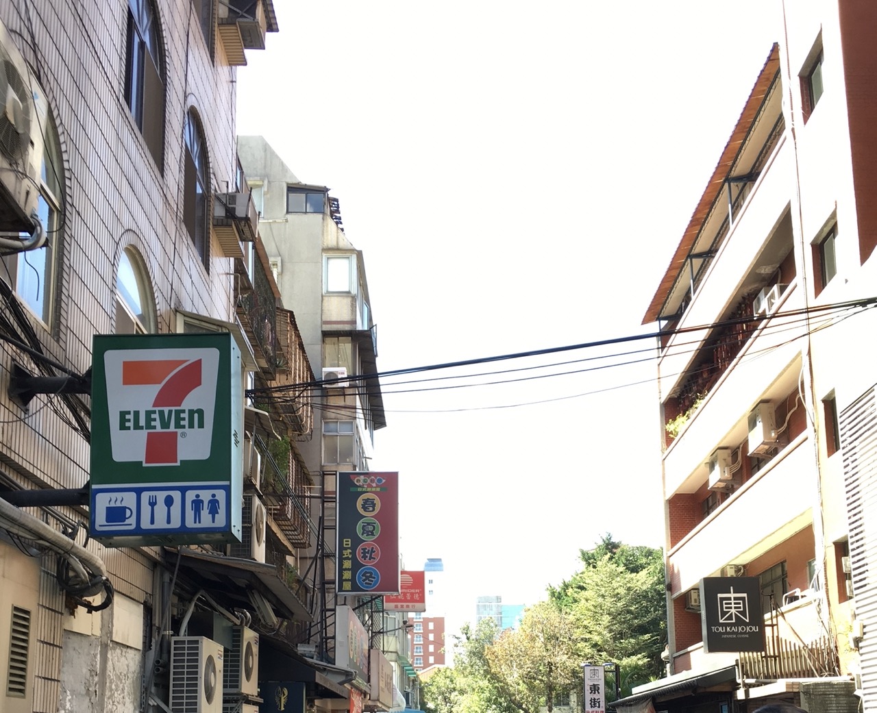 대만거리