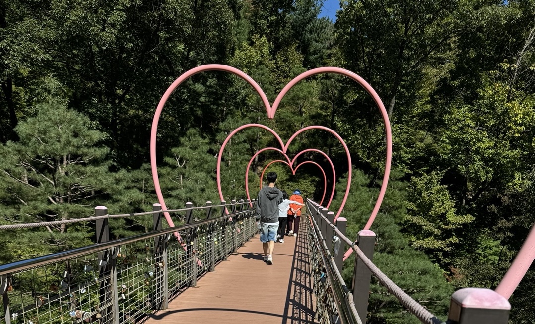 화담숲 사랑의 다리