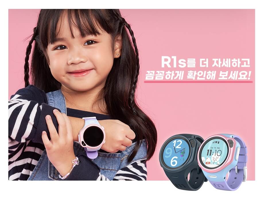 키즈 워치폰 파인드 마이 키즈앱 위치추적 어플