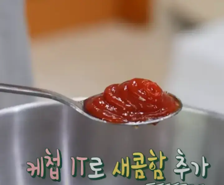 편스토랑-설마고추장-비빔면-류수영-레시피-설명-사진