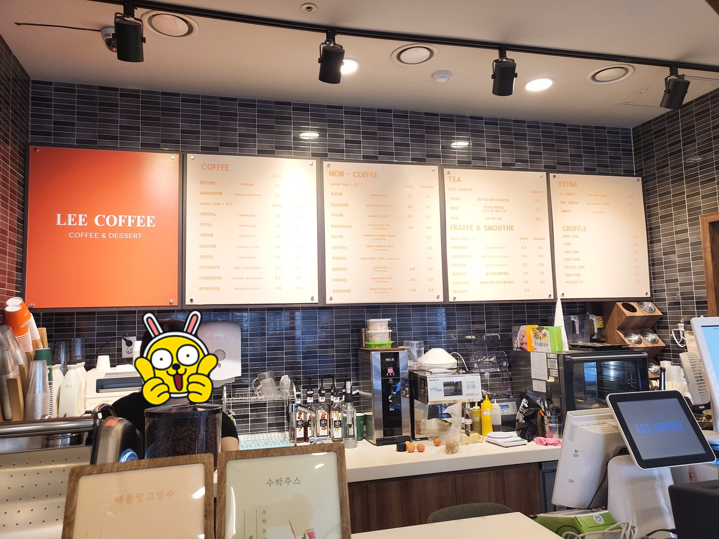 동탄 리커피 동탄파라곤점