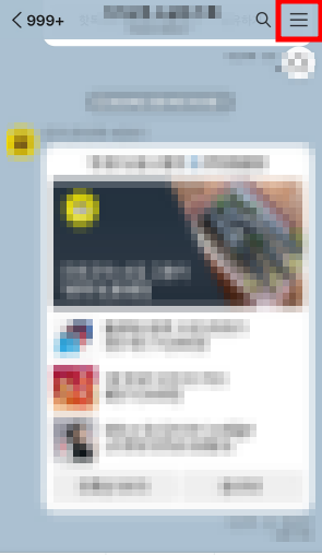 카톡 조용히 나가기 방법