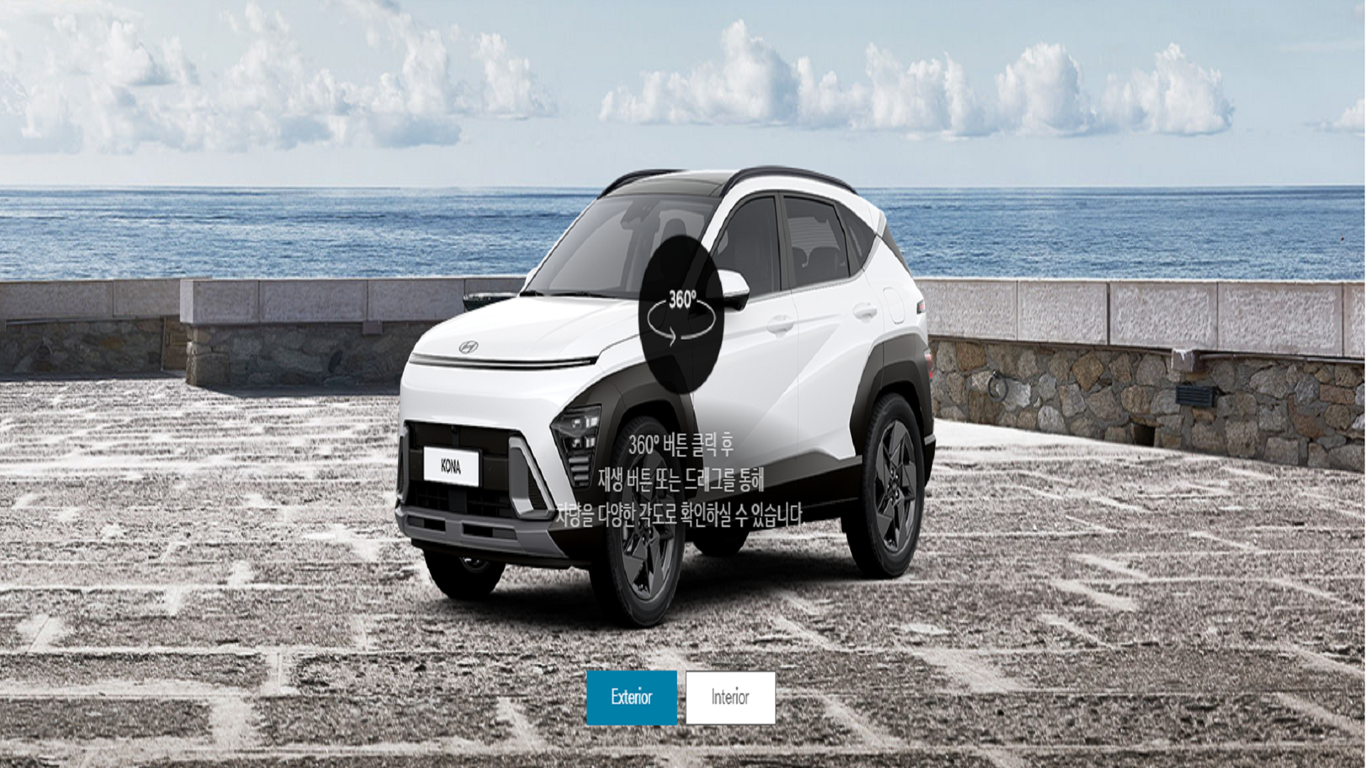 아틀라스 화이트 어비스 블랙 펄