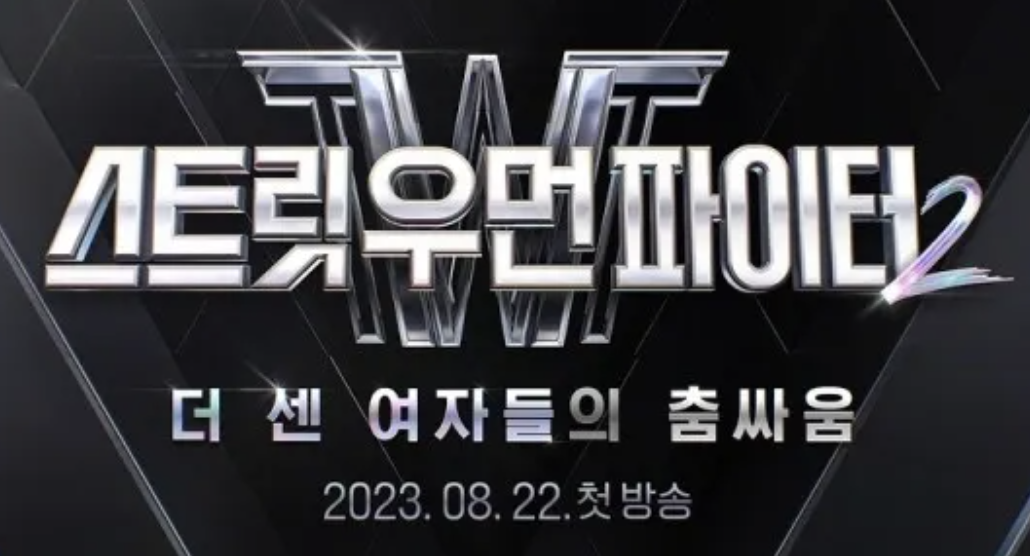 리아킴 미나명 갈등