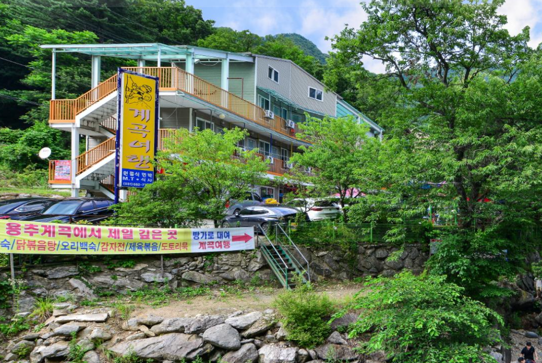 강원도 계곡 펜션8