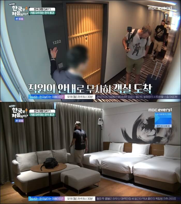 동대문-호텔