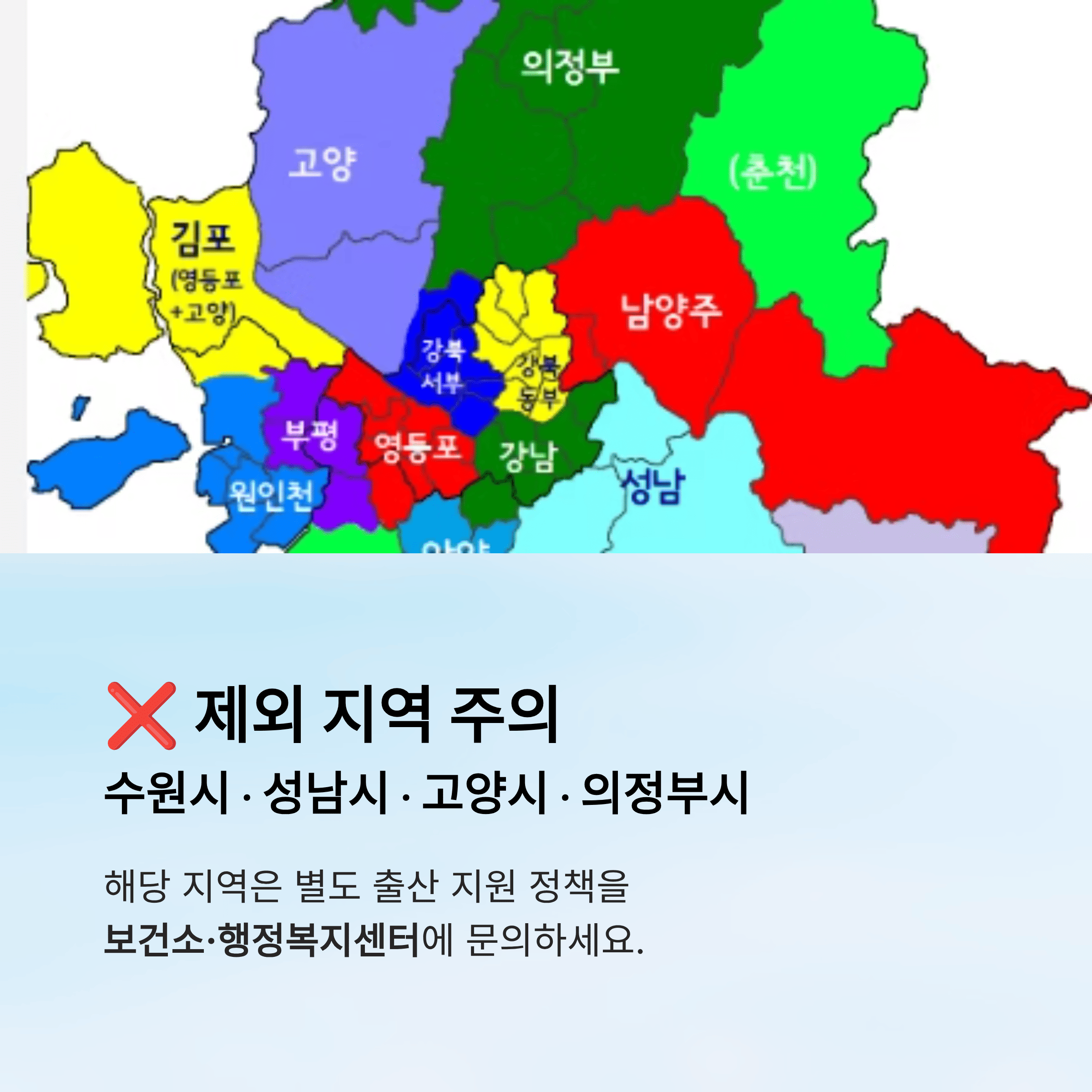 경기도 맘튼튼 축산물 꾸러미 신청 방법
