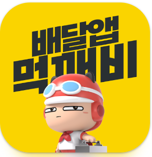 2025 경기 살리기 통큰 세일