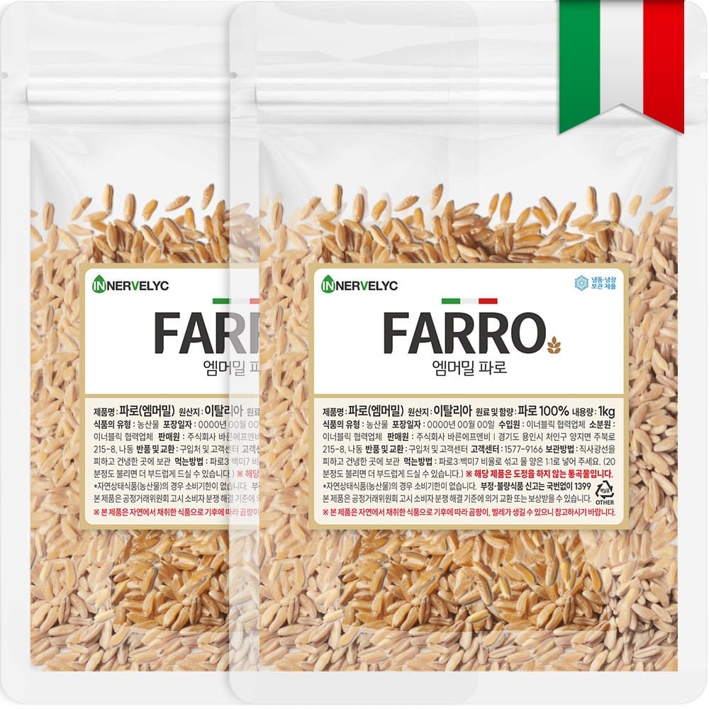 파로곡물 추천 순위 TOP 5(24년 11월) - 네이버, 쿠팡 파로곡물 검색 1위 비교 분석