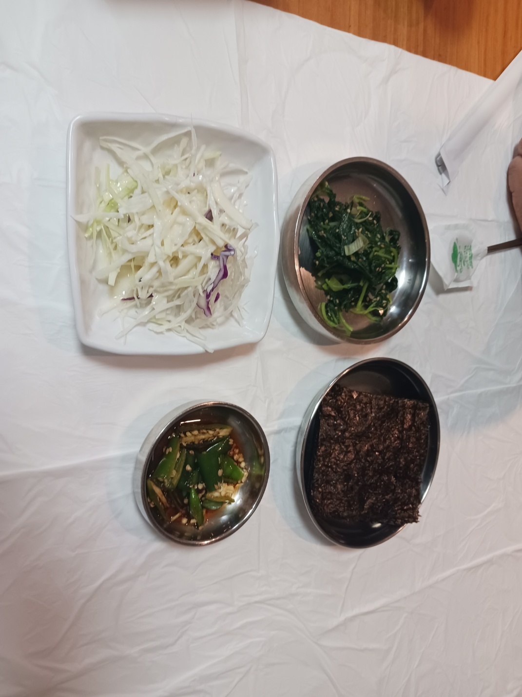 개성집