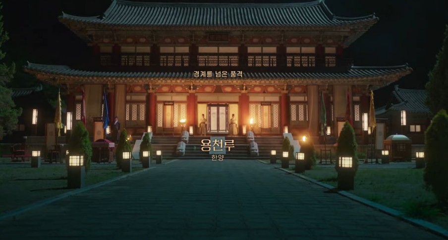 [드라마추천] 체크인 한양 몇부작&amp;#44; 등장인물 배인혁&amp;#44; 김지은&amp;#44; 정건주&amp;#44; 재찬 출연드라마