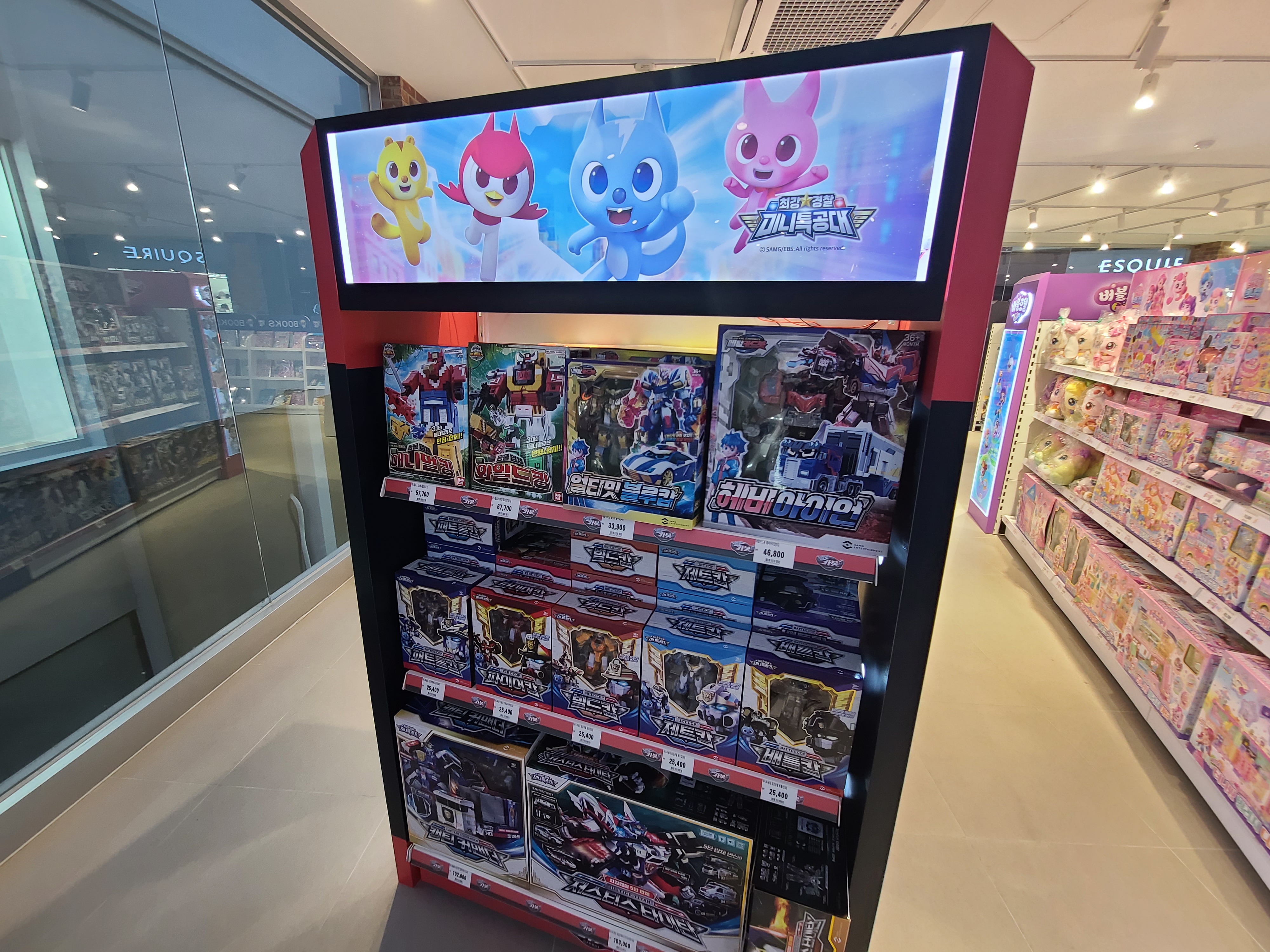 여주 토이플러스 2층 - 미니특공대