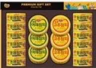 참치 선물 이미지